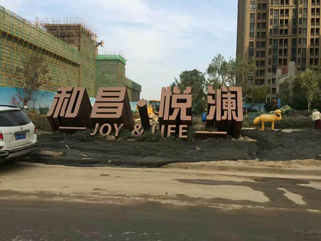 郑州景观字设计施工