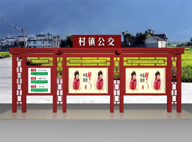 郑州公交候车亭的设计理念