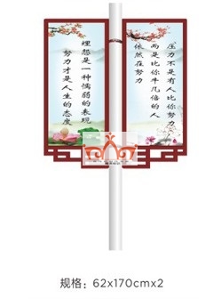 郑州灯杆旗
