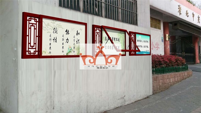 郑州挂墙宣传栏