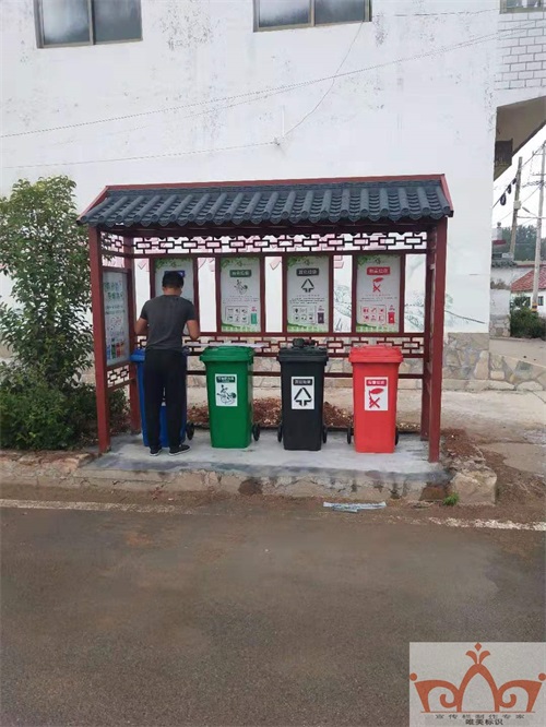 郑州垃圾分类亭